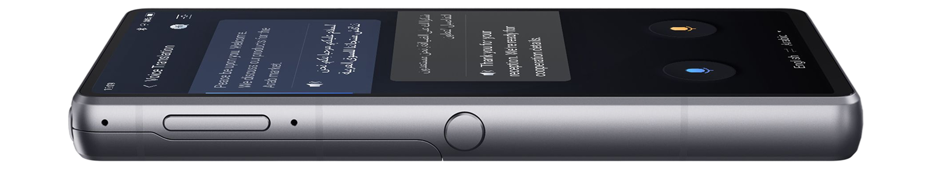 Smart Features for Real Situations