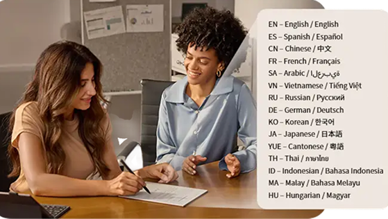 No barriers. Just connection.